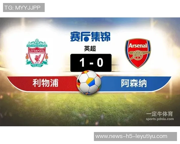 利物浦本赛季再遭困境英超对手半场零射正的背后原因分析 利物浦本赛季再遭困境英超对手半场零射正的背后原因分析