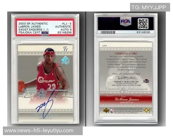 詹姆斯湖人时期签名NBA球星卡即将发售引发球迷热潮 詹姆斯湖人时期签名NBA球星卡即将发售引发球迷热潮